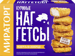 Изображение товара