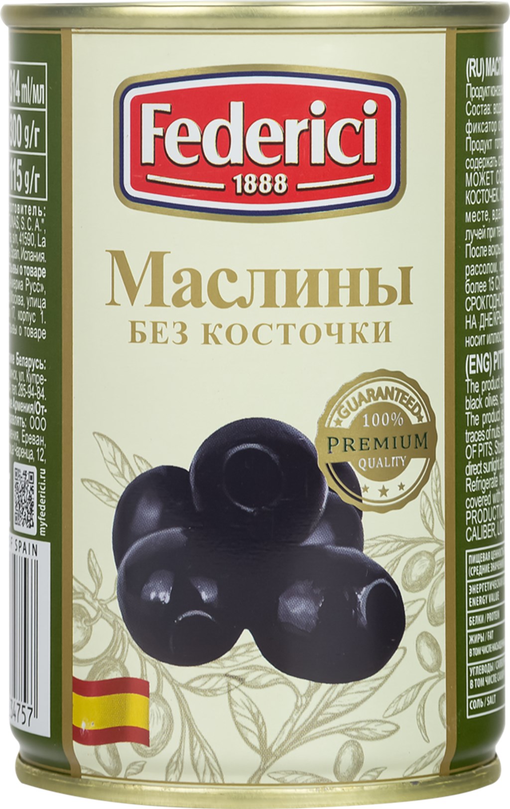 Изображение товара
