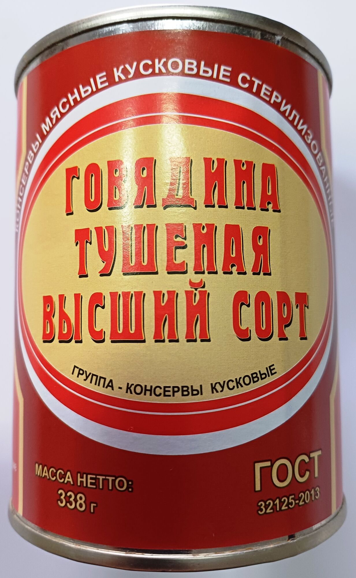 Изображение товара