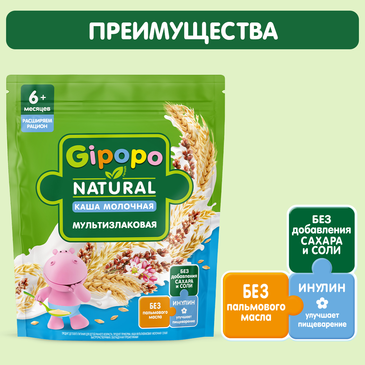 Изображение товара