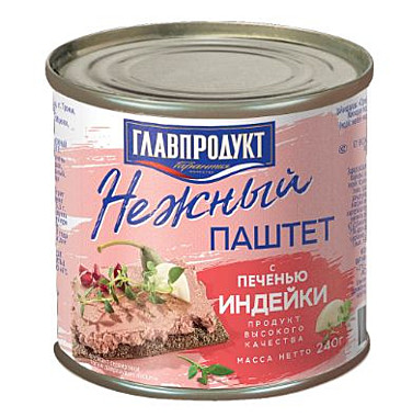 Паштет ГП  240гр С печенью индейки 1/20  