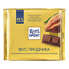 Шоколад РИТТЕР СПОРТ 250г мол. Вкус праздник 1/11