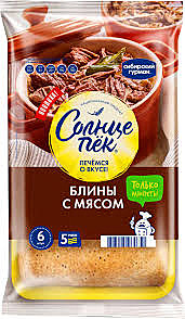 Блинчики СИБИРСКИЙ ГУРМАН с мясом 0,420 1/6