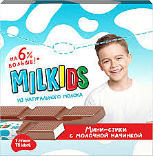 Конфеты фас. Милкидс с молочной начинкой 53гр 1/20 Радуга