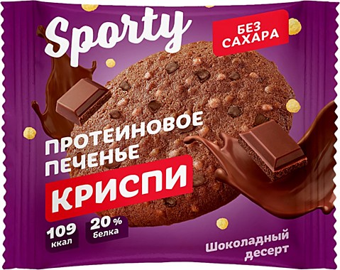 Печенье SPORTY 30гр Шоколадный десерт 1/12