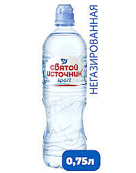 Вода СВЯТОЙ ИСТОЧНИК 0,75 л Спорт н/газ 1/15