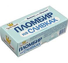 Мороженое брикет плом. на сливках 240гр. 1/12 (Гроспирон)