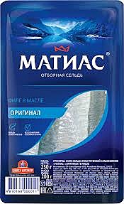 Сельдь Филе Матиас 250гр Оригинальное 1/20