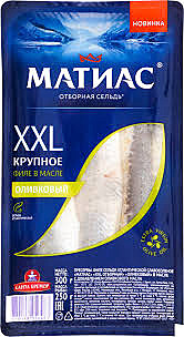 Сельдь Филе Матиас 300гр XXL Оливковый 1/1