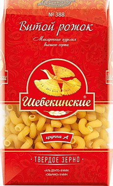 Мак.изд. ЩЕБЕКИНСКИЕ 450гр витый рожок1/28/20