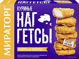 НАГГЕТСЫ Мираторг Куриные 250гр 1/12 (М)