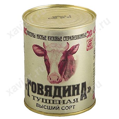 Говядина туш. кусковая Калинковичский МК 338гр  в/с  ж/б ключ 1/24
