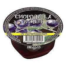 Черная смородина в желе 150гр Ростагроэкспорт 1/12