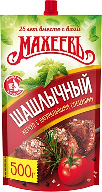 Кетчуп МАХЕЕВ  500г Шашлычный  д/п 1/10   