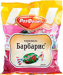 Карамель БАРБАРИС 250гр. 1/10 Рот Фронт  