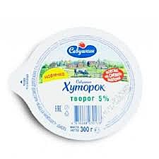 Творог САВУШКИН ХУТОРОК 5% 300гр мультивак цилиндр БЗМЖ 1/6
