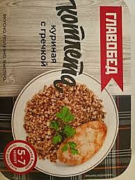 Котлета куриная с гречкой 300гр Главобед 1/8 