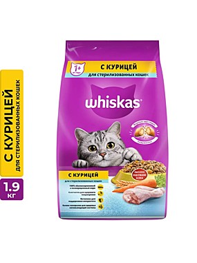 ВИСКАС 1,9 кг под.курица для 1 года д.стер.кош 1/4  
