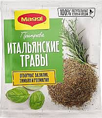 МАГГИ Приправа Итальянкие травы 20гр 1/12*