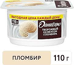 Творожок ДАНИССИМО 110г пломбир БЗМЖ 1/8