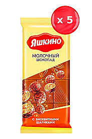 Шоколад ЯШКИНО с бисквитными шариками 90гр 1/17