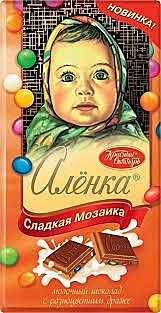 Шоколад АЛЕНКА 90г Разноцветная мозайка 1/15