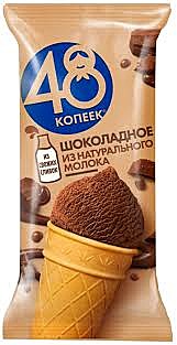 Мороженое 48 КОПЕЕК Шоколад ст/ф 88г 1/30