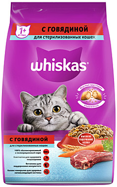 ВИСКАС 1,9 кг под.говядина д.стер/кош 1/4  