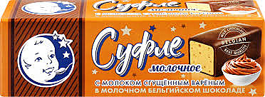 Суфле Оригинал Про молочное с молоком вареным сгущеным 30гр 1/8 Им.Пастухова