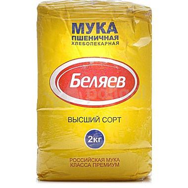 Мука БЕЛЯЕВСКАЯ  2кг 1/6 Новокуз.КХП      