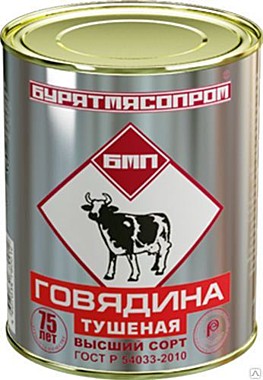Говядина туш. Бурятмяспром 338гр ЛЕНИН в/с 1/30  
