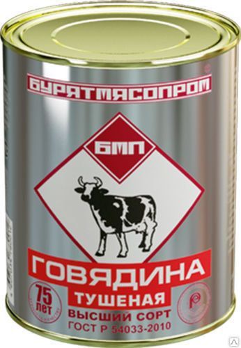 Изображение товара