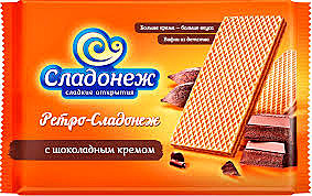 Вафли фас. РЕТРО-СЛАДОНЕЖ с шок. вкусом 300г 1/12 