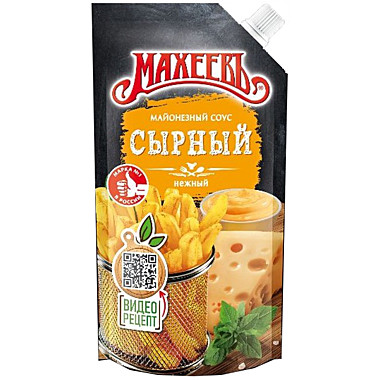Соус МАХЕЕВ 200г Сырный  д/пак 1/20 