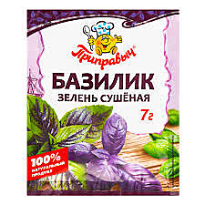Приправыч Базилик сушен. 7гр1/35/105