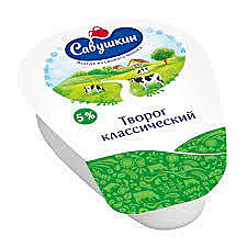 Творог САВУШКИН ХУТОРОК 5% 180гр  БЗМЖ 1/8