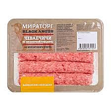 Чевапчичи из мраморной говядины 300гр МИРАТОРГ 1/8 (М)