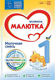 Молочная смесь МАЛЮТКА 600гр с рождения 1/10  