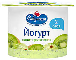 Йогурт САВУШКИН 120гр Киви/крыжовник 2% БЗМЖ 1/12