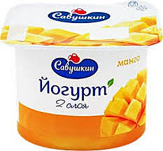 Йогурт САВУШКИН 120гр Манго  2% БЗМЖ 1/12