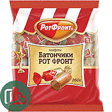 Конфеты 250гр БАТОНЧИКИ РОТ ФРОНТ  1/10    