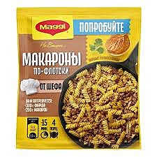МАГГИ на второе Макароны По-Флотски 26гр 1/15*