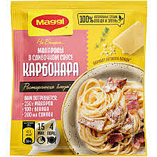 МАГГИ на второе Макароны в слив. соусе Карбонара 30гр 1/15*