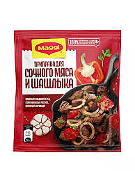 МАГГИ Приправа д/сочного мяса и шашлыка 20гр. 1/16*