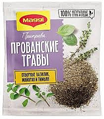 МАГГИ Приправа Прованские травы 20гр 1/12*