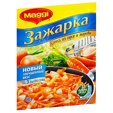 МАГГИ Зажарка 60гр 1/15*  