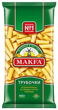 Мак.изд. МАКФА 450гр Трубочки  1/20 