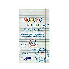 Молоко КОГДА ВСЕ ПРАВИЛЬНО  у/пастер. 3,2% 1л 1/12   