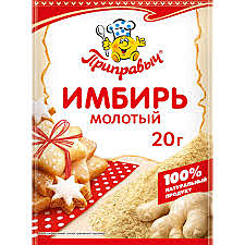 Приправыч 20гр Имбирь молотый 1/35