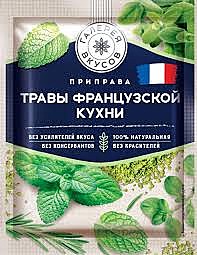 ГАЛЕРЕЯ ВКУСОВ Травы французской кухни 10гр 1/36